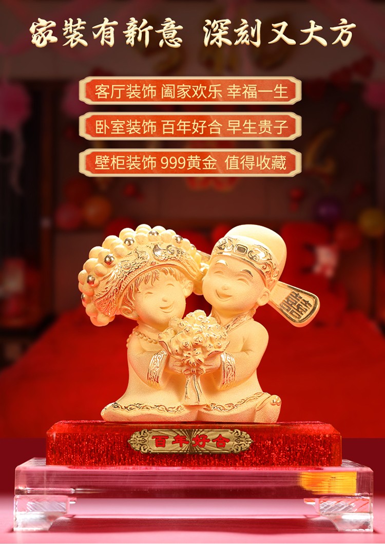 教师节礼物微同族结婚礼物创意订婚送礼实用新婚礼品送新人朋友闺蜜绒