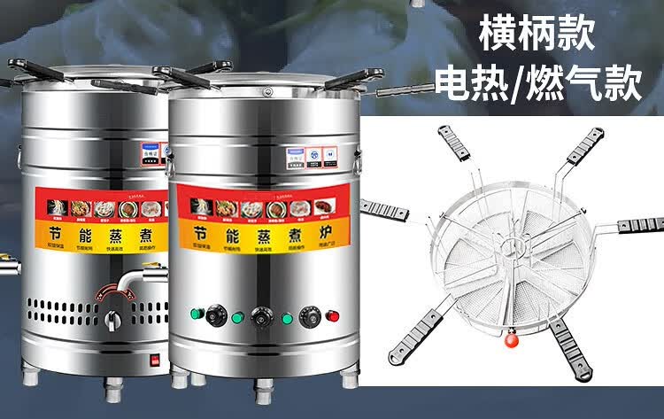 不锈钢节能蒸煮炉煮饺子锅分格水饺炉煮面炉商用电热燃气汤粉锅捞面炉