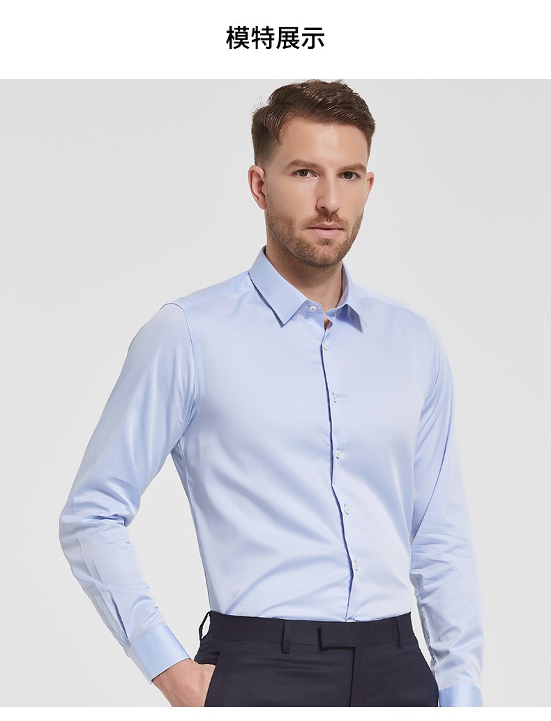 judger庄吉衬衫男新款纯棉长袖衬衫商务正装男士衫衣职业装免烫男衬衫