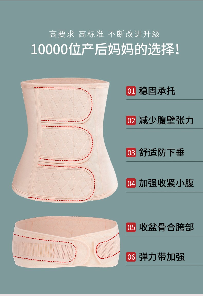 产后收腹带产妇束腹带剖腹产顺产专用束缚带术后盆骨带纱布束腰带女绑
