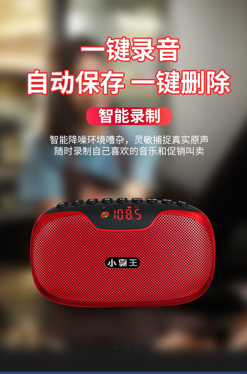 小霸王多功能老年人收音机蓝牙音箱d100红色官方标配