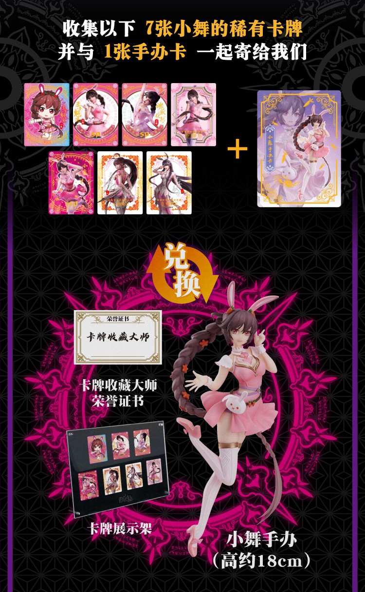集卡社斗罗大陆卡片纪念版收藏卡卡牌小舞周边动漫卡片唐三卡片儿童