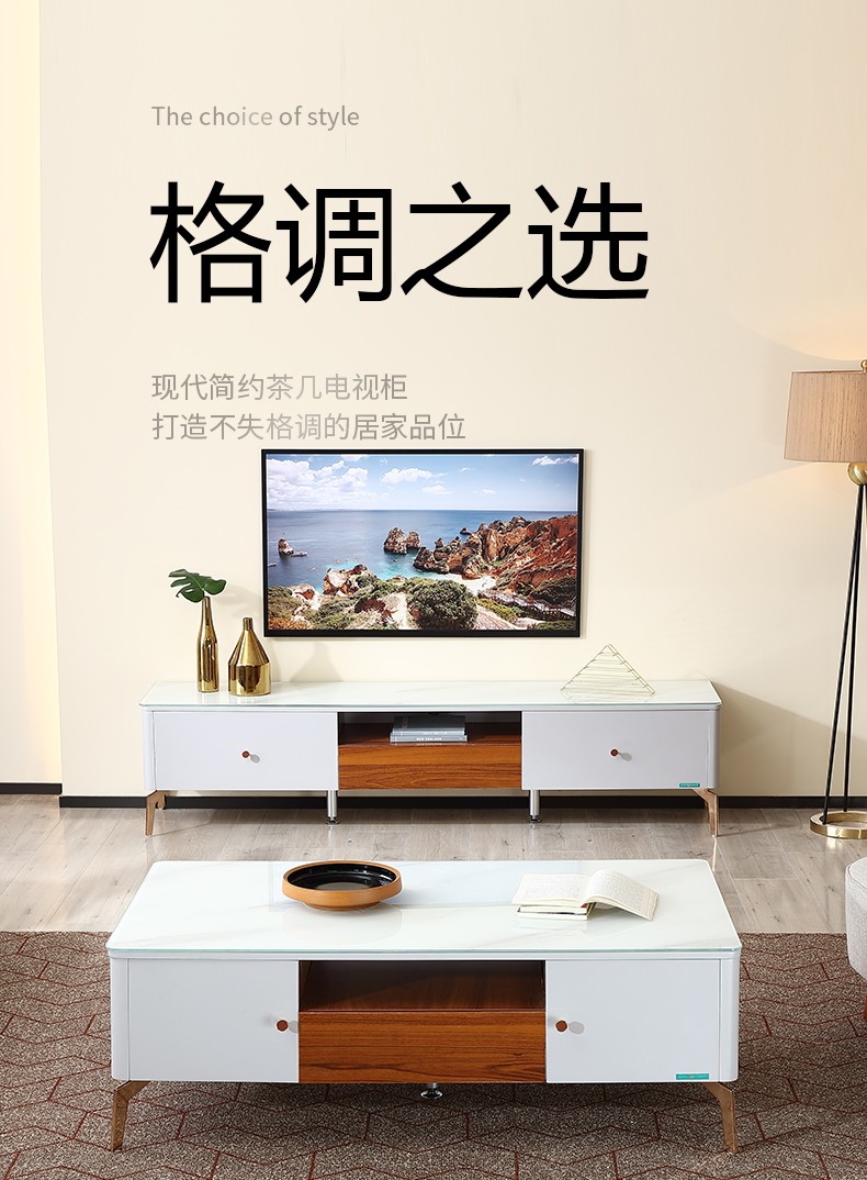 品牌补贴不支持延期全友家居茶几电视柜组合现代简约钢化玻璃静音高脚