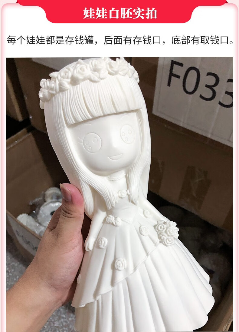 雅迪儿童手工diy彩绘石膏娃娃涂色搪胶存钱罐绘画制作白胚摆摊玩具