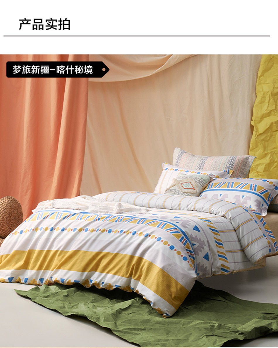 lovo乐蜗家纺床上四件套全棉纯棉新疆棉简约被套床单单双人床品追梦