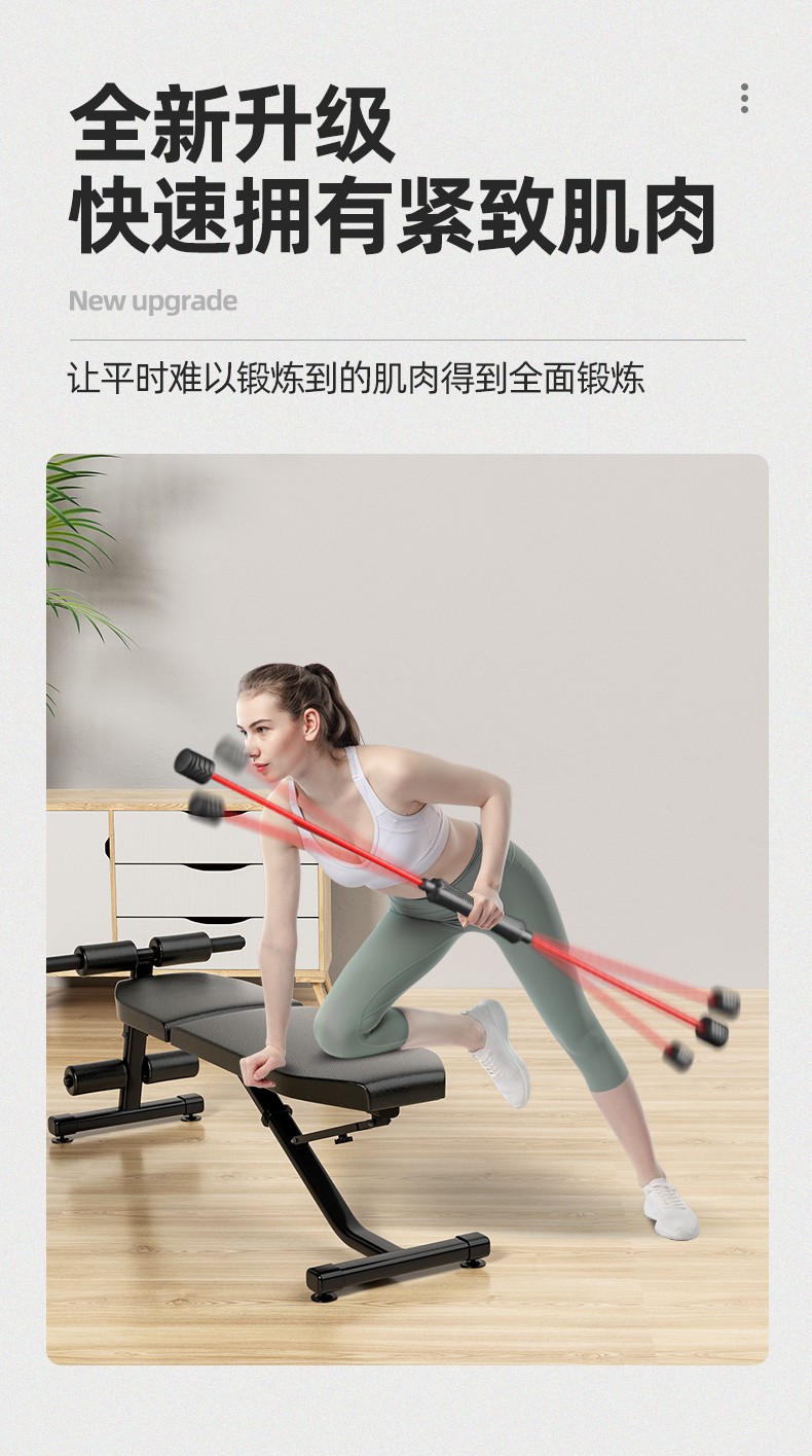 训练棒肌肉振颤燃脂瑜伽健身杆减肚子塑腿塑身减脂运动棒减肥器材红色