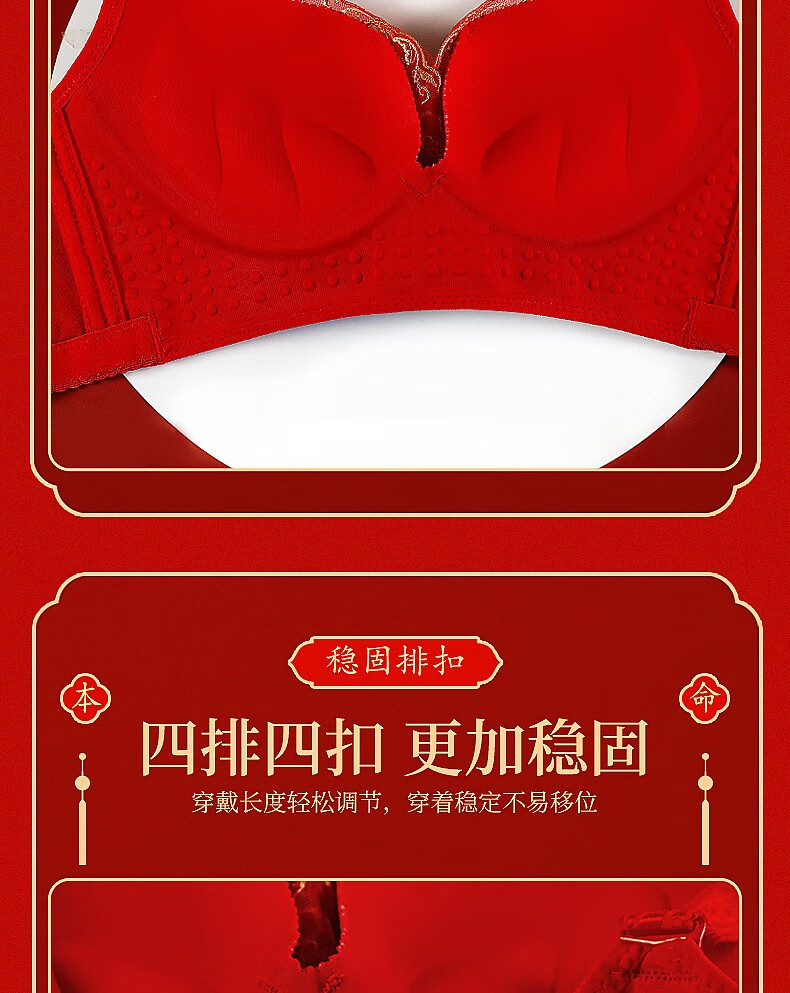 北极绒大红文胸套装无钢圈聚拢胸罩新娘结婚喜庆红色本命年内衣40c90c