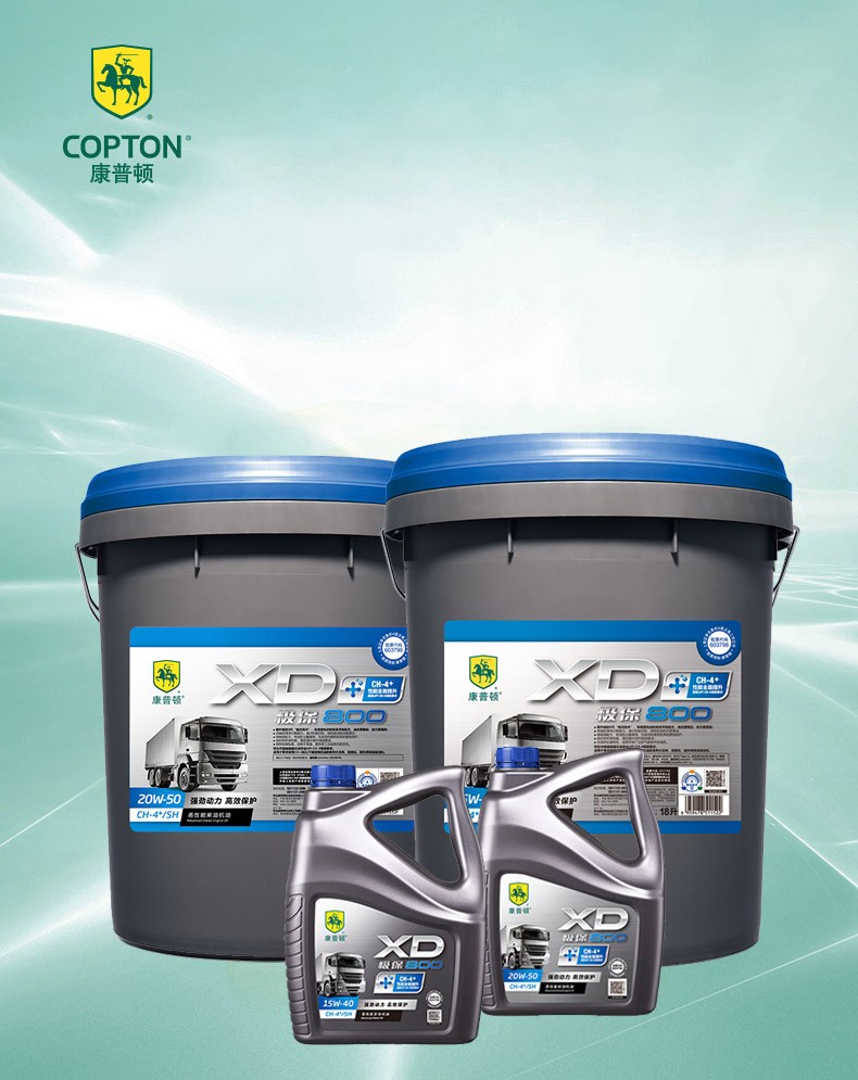 康普顿柴机油极保 xd800 15w40/20w50 ch-4 4l/18l 15w-40 18l
