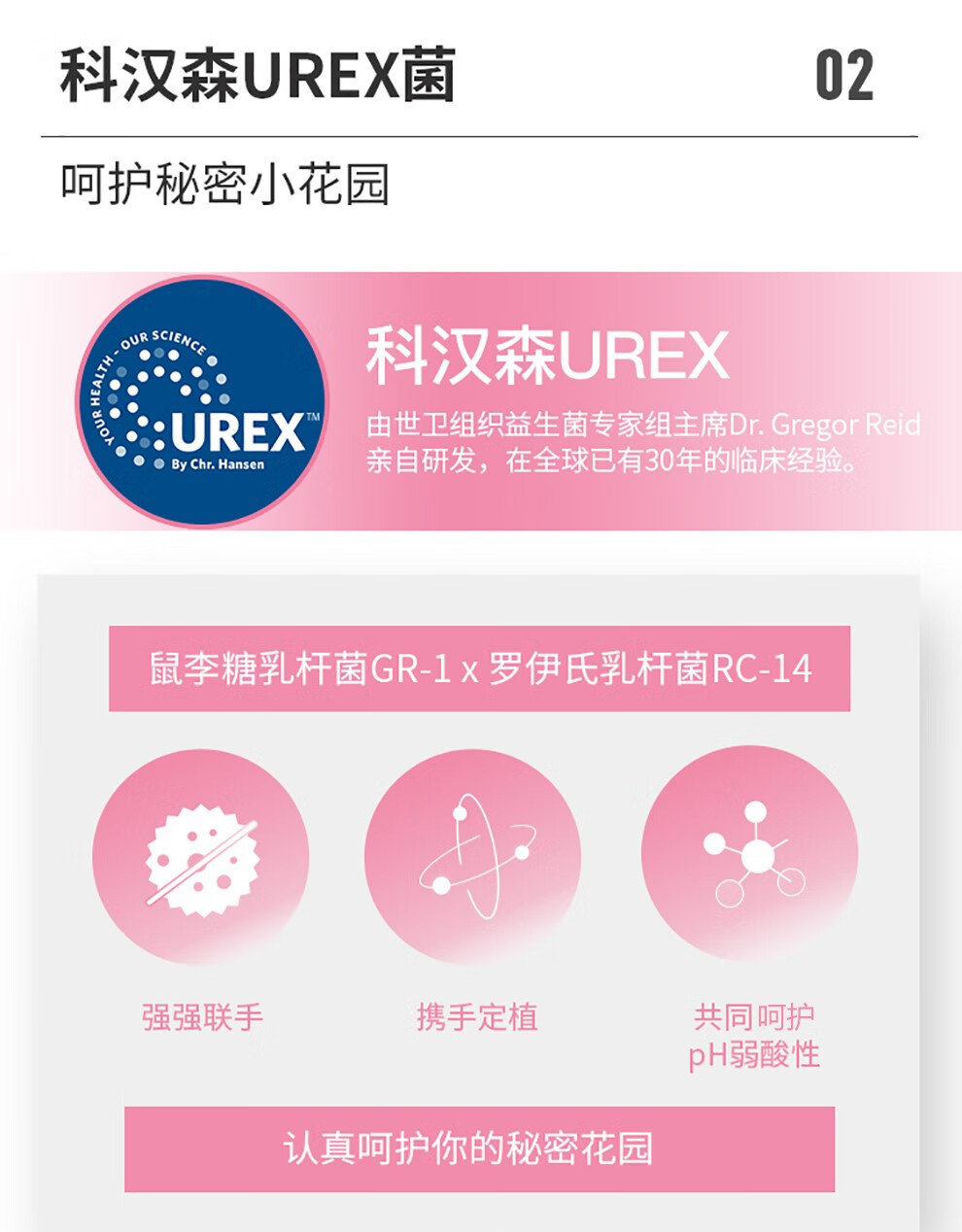 wonderlab蔓越莓女性益生菌益生菌成人益生元冻干粉2g30瓶5盒周期装