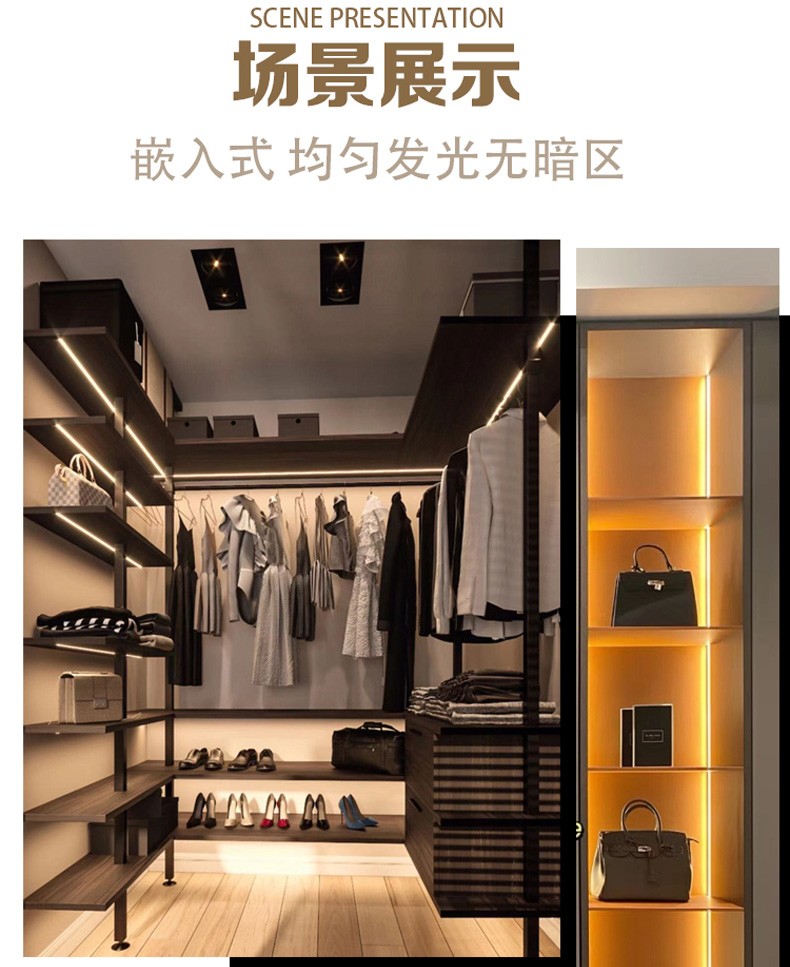 鑫亮鼎超薄led铝槽线条灯嵌入式led衣柜灯橱柜灯led柜底灯酒柜灯带