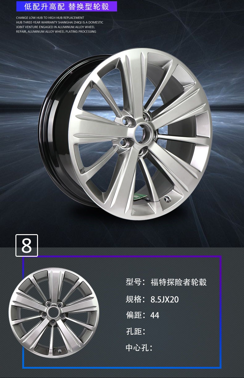 福特原装轮毂铝合金钢圈20寸锐界轮毂