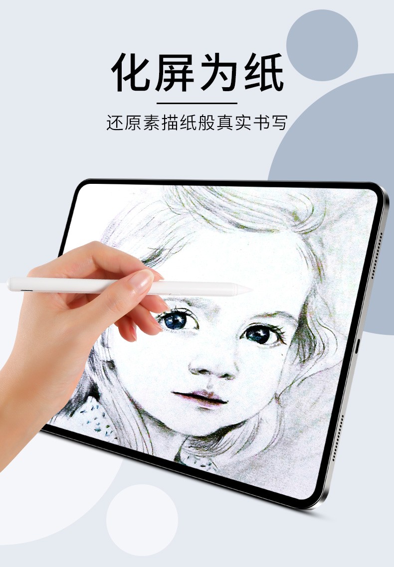 ideo 类纸膜2020/2021新款ipad平板air4/ai5保护膜mini4/5手写类纸膜