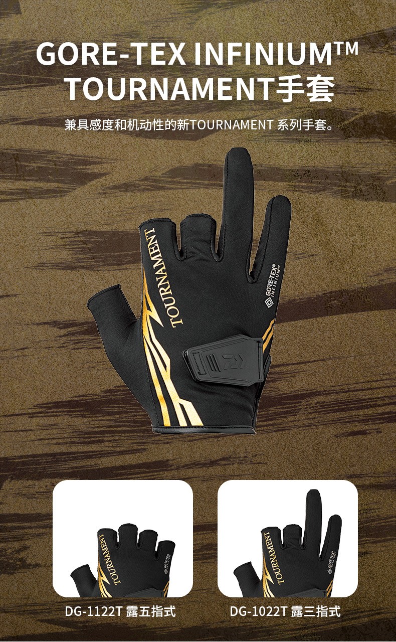 达亿瓦(daiwa) 22新款dg-1022t 露3指钓鱼手套矶钓户外运动分指手套