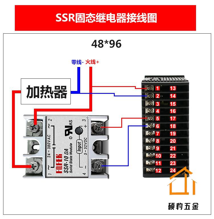 rkc ch402智能数显温控仪表温控器220v温度控制器开关pid控温恒温 ch