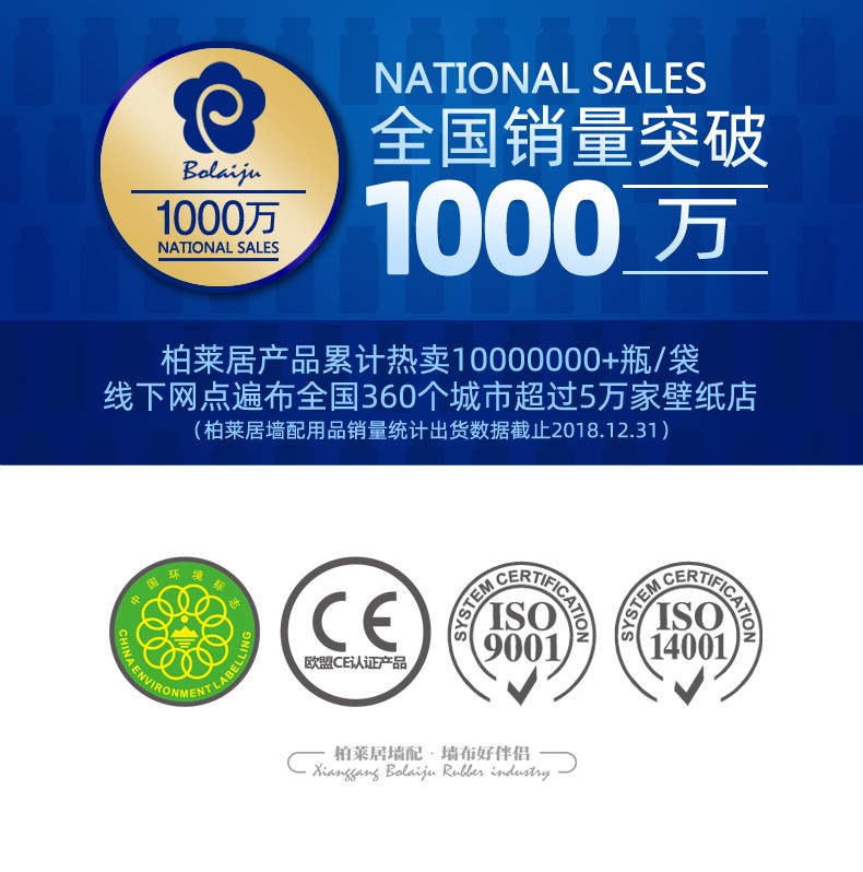 柏莱居原生态竹炭净味儿童防霉糯米胶竹炭净味全效基膜b01组合装b01