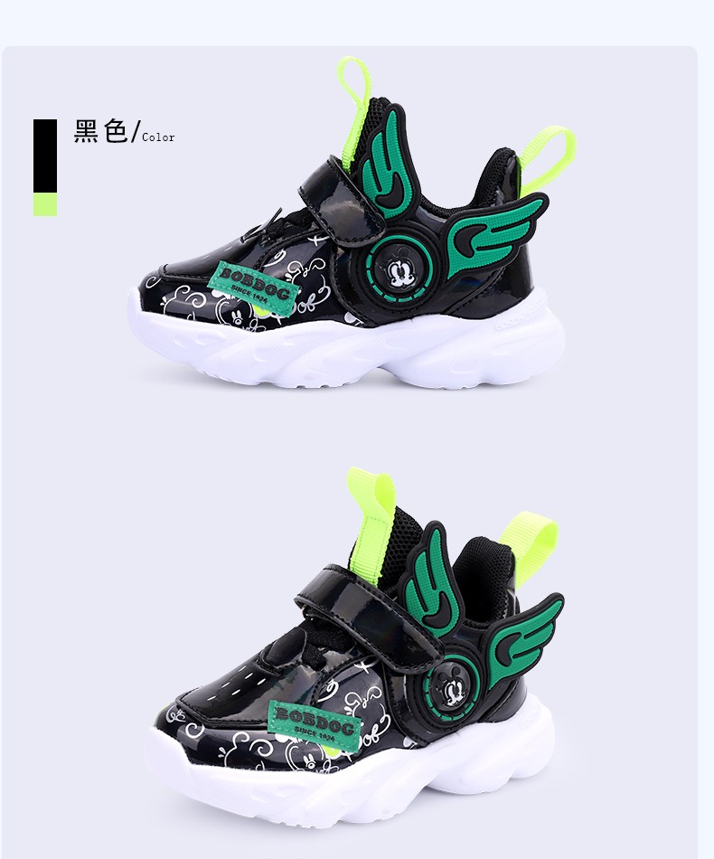 巴布豆童鞋儿童学步鞋2021新款小飞侠潮流时尚学步鞋黑色27码内长174