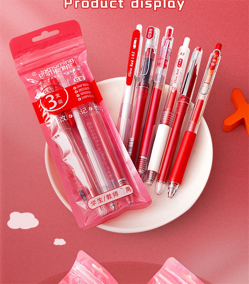 一木林学生专用按动式红色笔中性笔老师教师批改st笔头ins日系高颜值