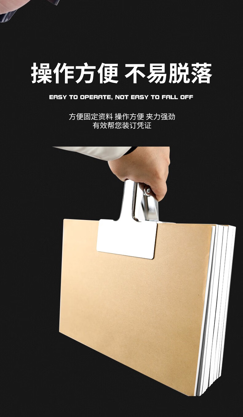 柯蕴凭证装订夹档案文件夹子会计资料装订凤尾夹大号办公专用燕尾夹