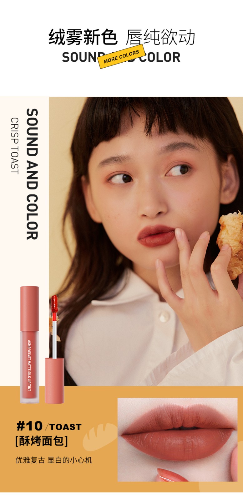 新年礼物kato唇釉唇泥唇彩哑光空气口红丝绒雾面白噪音持久滋润保湿不