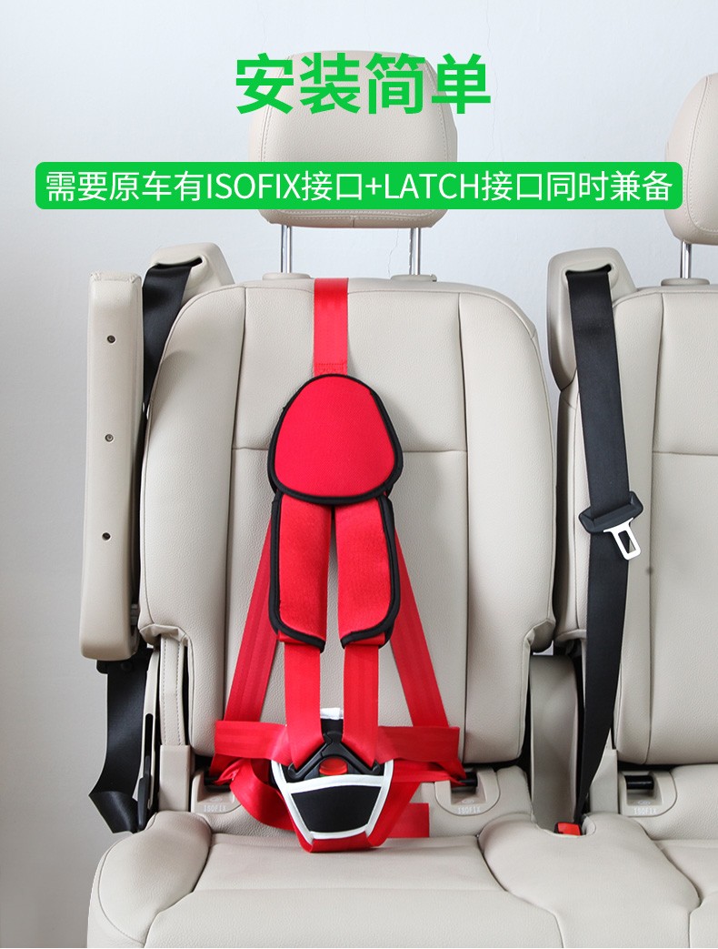 儿童安全座椅简易便携式1312岁通用车载婴儿安全带汽车用宝宝绑带黑色