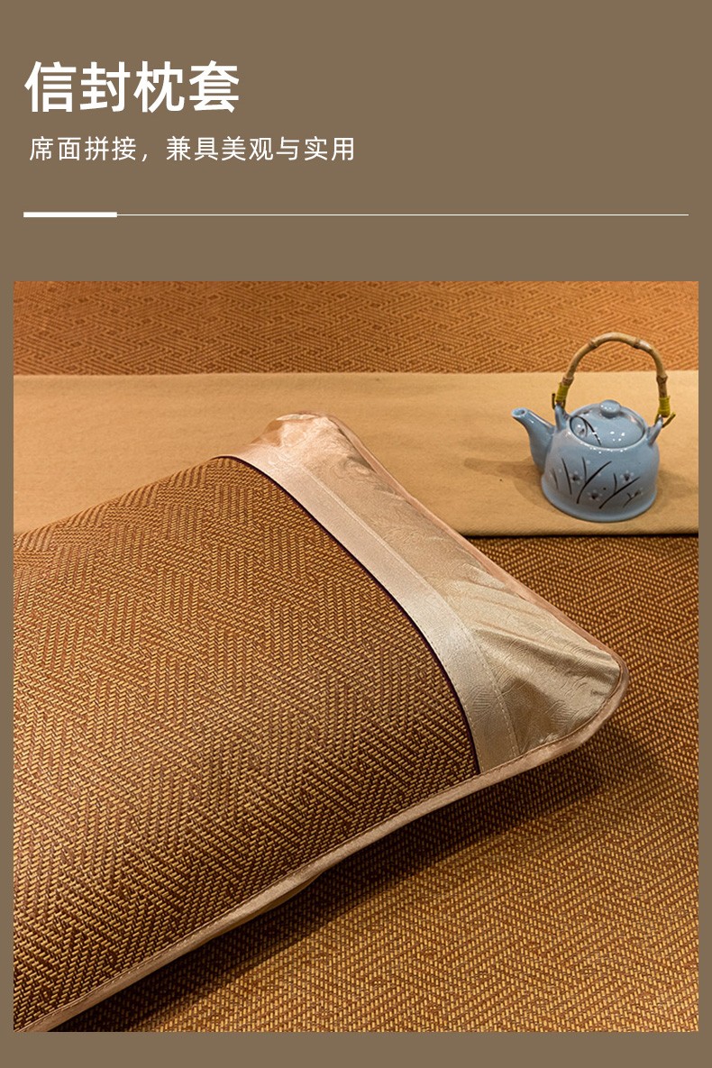 南极人家纺凉席藤席15m18米三件套单人学生宿舍09m席子夏季家用冰丝
