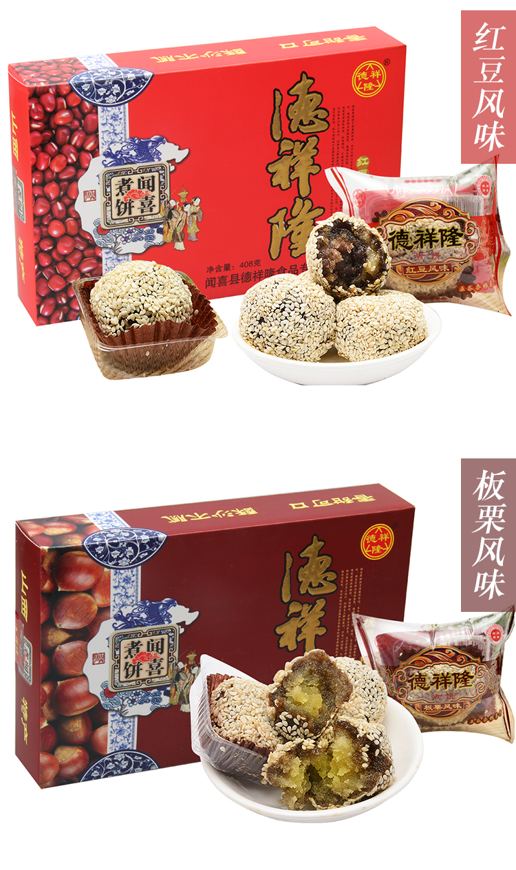 山西特产 闻喜煮饼礼盒1632克【图片 价格 品牌 报价】-京东