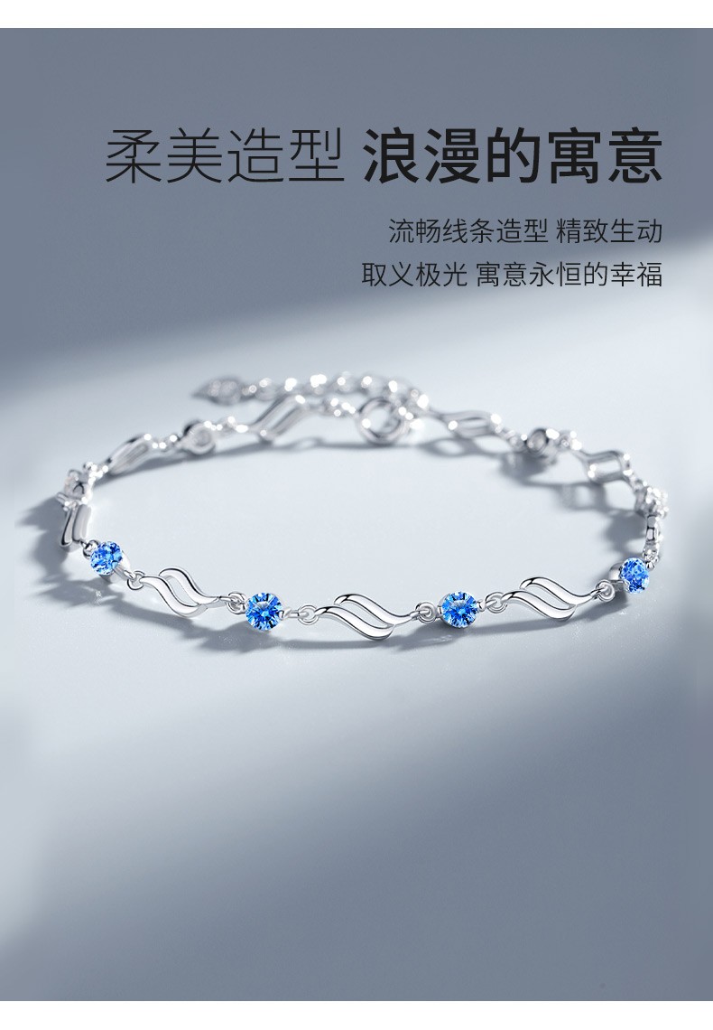 ienki水晶之恋手链女士时尚饰品送女生老婆生日七夕情人节礼物水晶之