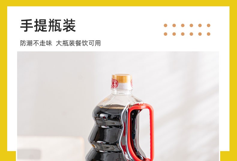 广味源酱油生抽王酿造酱油19l大包装餐饮装调味品提鲜增香500ml