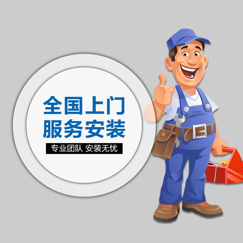 中控智慧zkteco门禁考勤上门安装服务