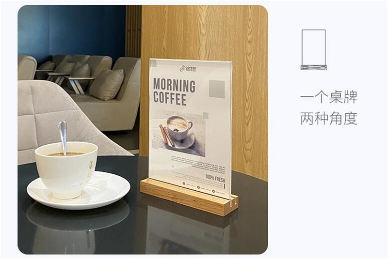 樱安娜 木质实木台卡展示牌双面亚克力桌牌架酒店餐厅菜单立牌广告牌