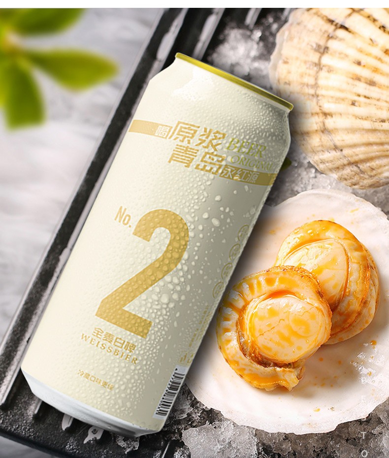 青岛永红源啤酒原浆白啤酒精酿白啤酒全麦白啤500ml12听2箱小麦白啤酒