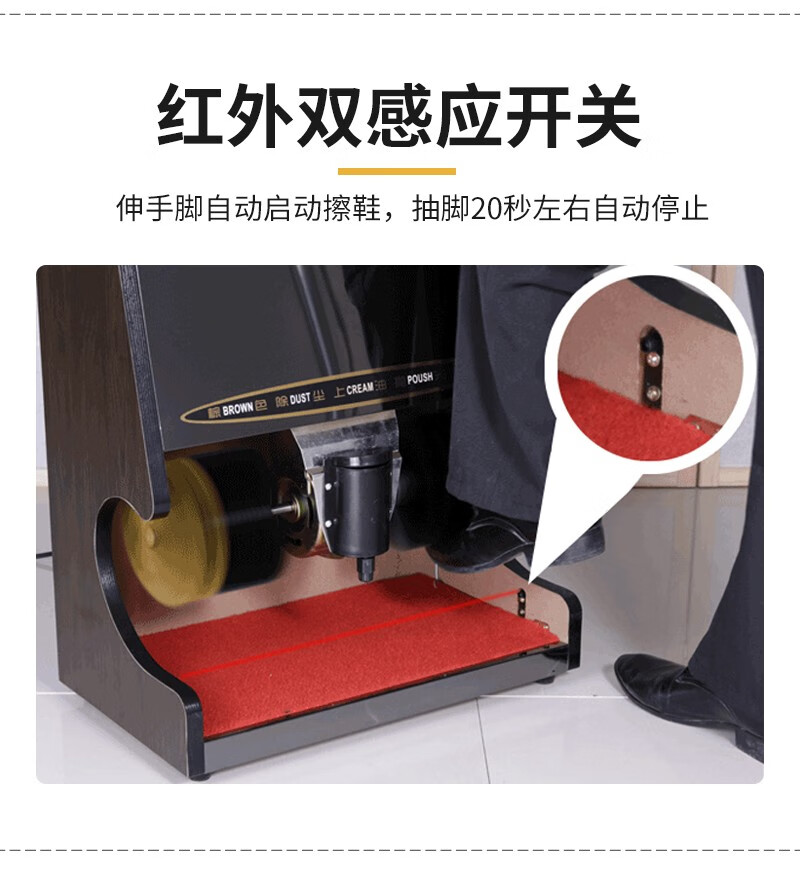 擦鞋机器自动家用全自动感应擦鞋机公用酒店大堂电动钛金刷鞋机器鞋油