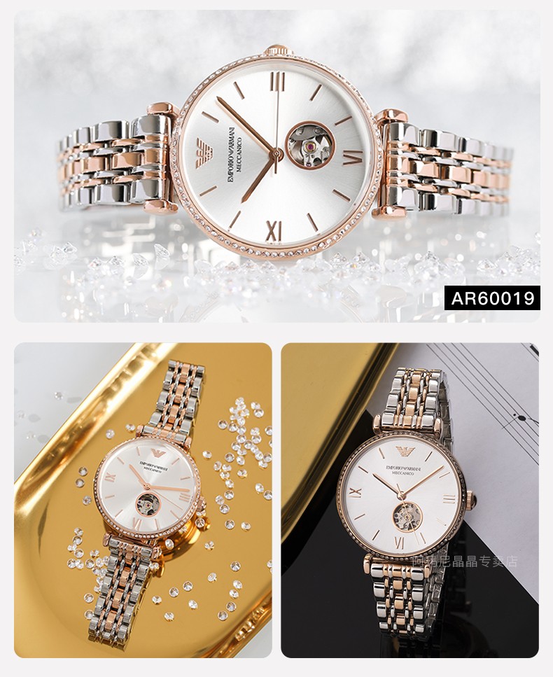 emporioarmani阿玛尼手表女士欧美表新款时尚满天星钢带机械腕表情人