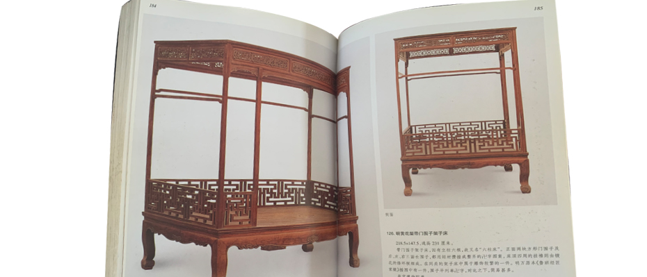 木果果木红木家具缅甸花梨学名大果紫檀王世襄款万字纹架子床中式实木