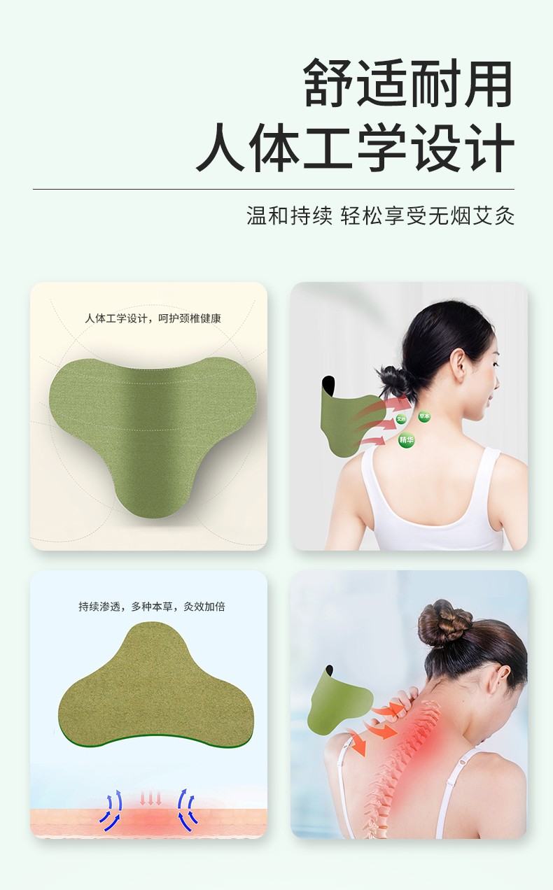 普爱药业艾草颈椎贴艾灸热敷艾草贴膏贴艾灸贴艾叶贴艾热贴通用帖官方