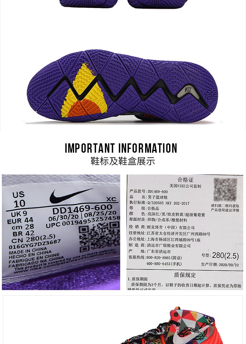 耐克男鞋lanq nike kyrie7 flytrap 2021春季新款欧文简版耐磨实战