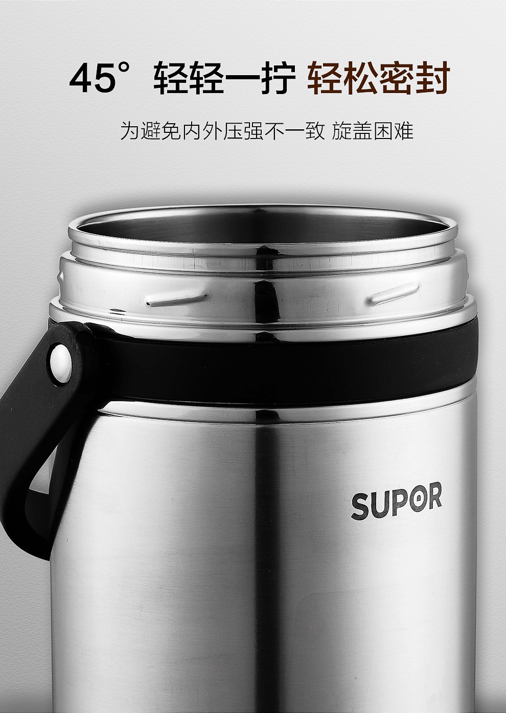 苏泊尔supor保温饭盒15l大容量不锈钢高汤宝系列保温提锅学生便当盒