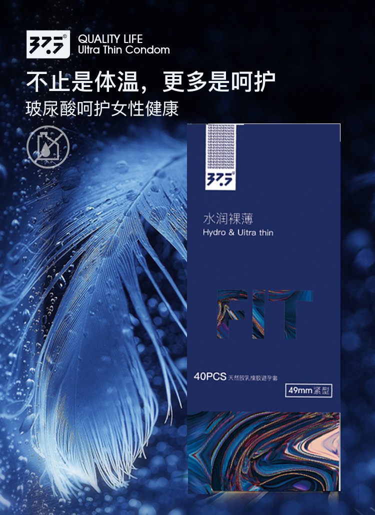 375避孕套超薄男用玻尿酸无硅油水溶性免洗安全套保险套成人计生用品
