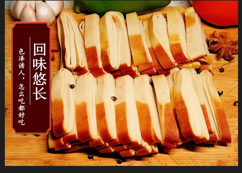 红油五香干豆腐丝1斤-锁鲜冰发货