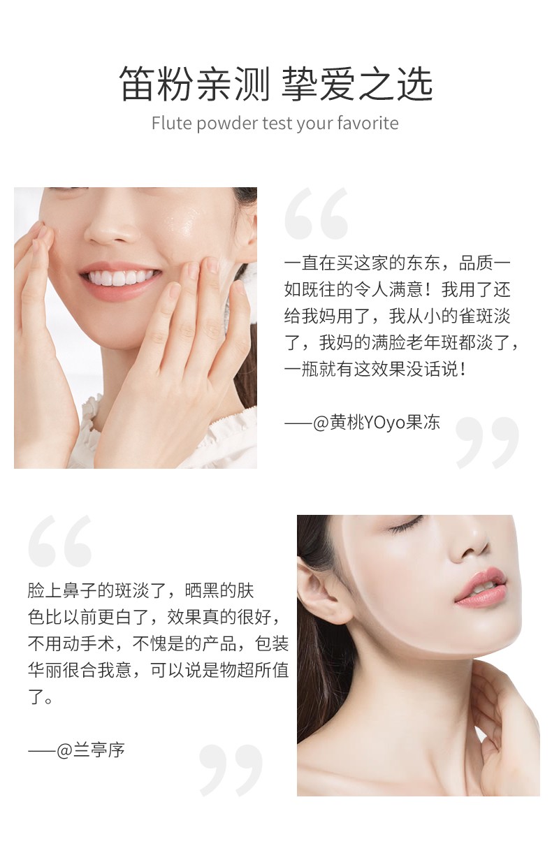 88911-DRVE 美白祛斑霜去雀斑晒斑老年斑淡化黑色素去黄褐斑痘印贵妇霜保湿面霜男女士通用 30g/盒-详情图