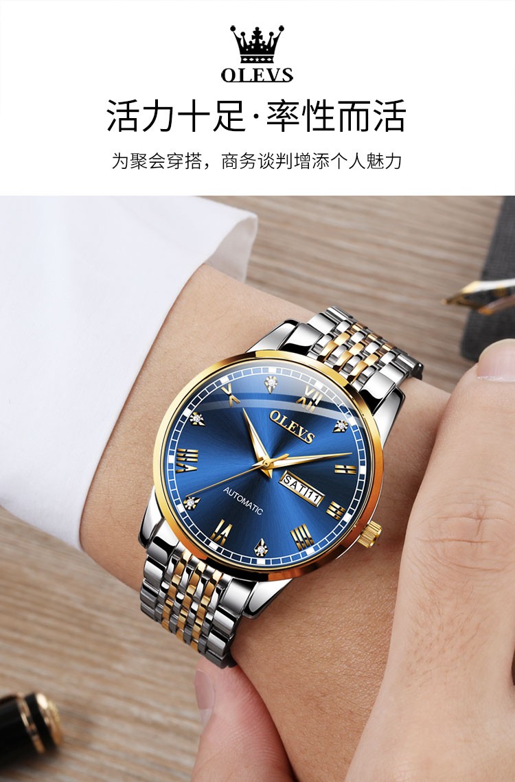欧利时品牌全自动手表男机械表时尚防水腕表高档帅气个性商务钢带男士