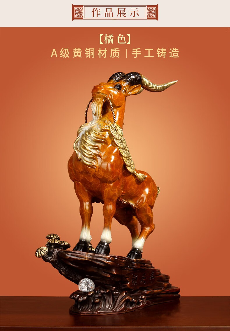 铂悦玺熙领头羊摆件铜工艺品生肖羊送长辈朋友客户搬新房礼物三羊开泰