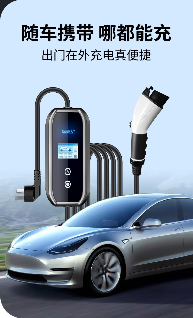 美规新能源汽车充电器墨版美版宝马x5混动奔驰gle550e聆风便携式充电