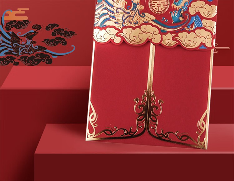 嘉至隆结婚喜贴中国风结婚请帖请柬婚礼喜帖中式复古创意邀请函打印