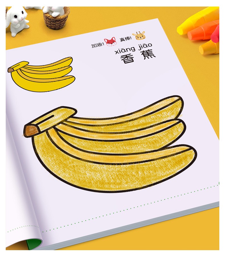 书2-3-6岁幼儿园涂鸦填色绘本图画绘画册幼儿彩色笔涂色简笔画套装 第