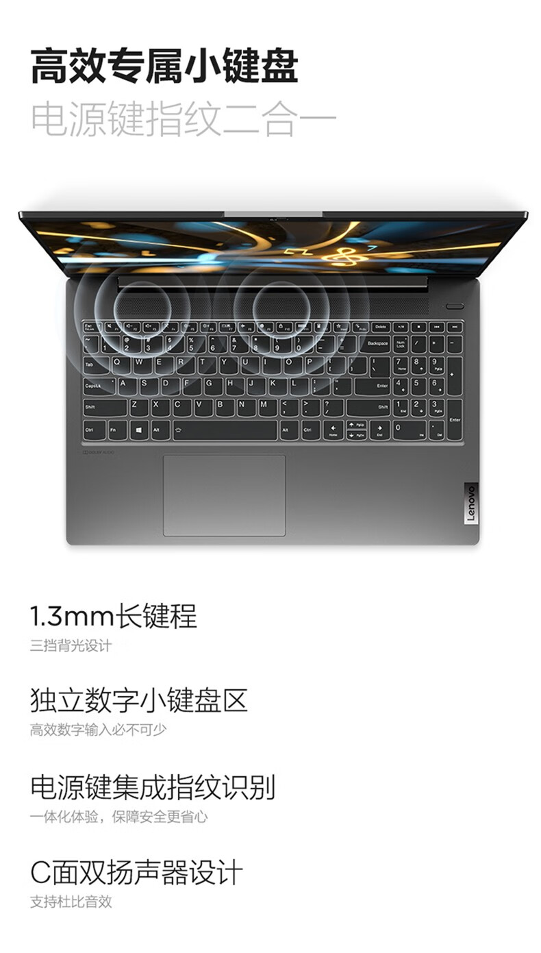 联想小新air15锐龙版2021款r7笔记本电脑超薄本15.