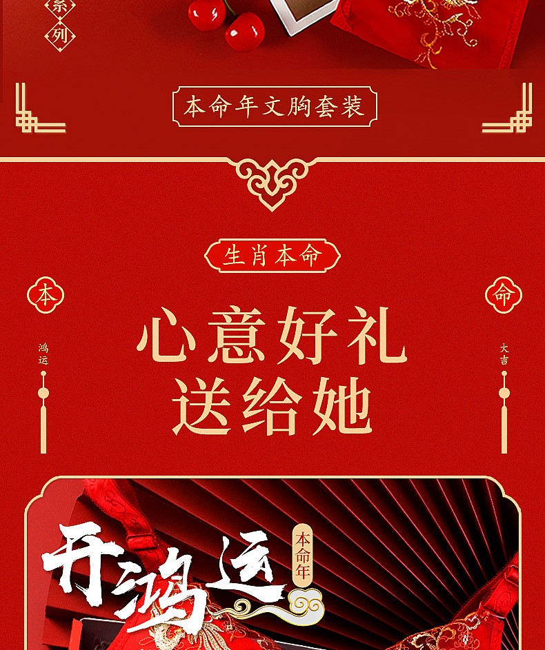 北极绒大红文胸套装无钢圈聚拢胸罩新娘结婚喜庆红色本命年内衣40c90c