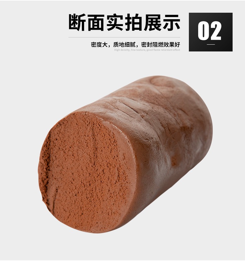 时光旧巷空调孔密封胶泥防火泥封堵塞补墙洞口神器家用填充防水白色