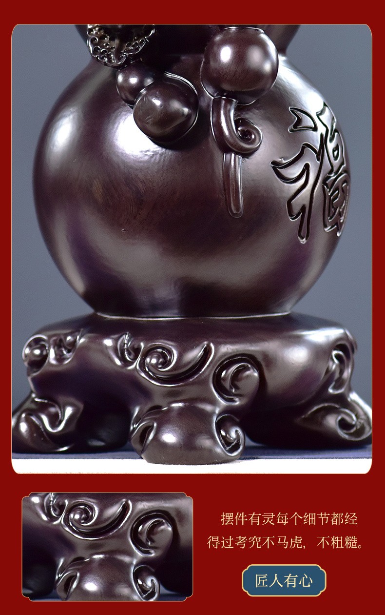 裕尚礼黑檀木葫芦摆件高档实用乔迁开业送礼红木雕刻家居客厅风水装饰