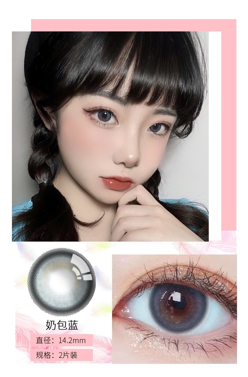 艾乐视年抛蓝色美瞳2片装混血欧美男女大小直径隐形眼镜带度数可做